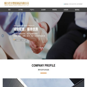 家用自封袋,冷冻袋,拉锁袋,滑块袋,彩印带,烟台君丰塑胶制品有限公司