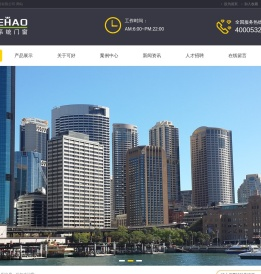 青岛铝包木门窗