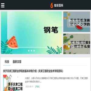 红盾知识网