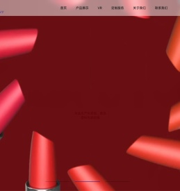 广州永益有限公司