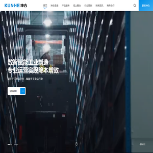 为工业品行业打造专属数字化物流解决方案