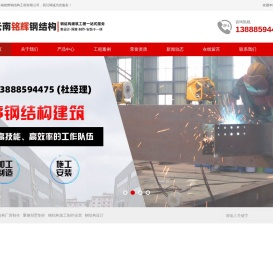 钢结构建筑工程一站式服务