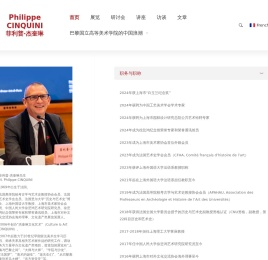 Philippe