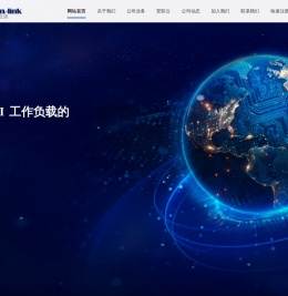 北京安联通科技有限公司