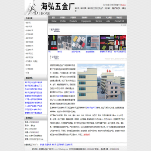 喇叭网
