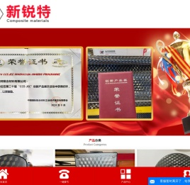 碳纤维拉杆箱