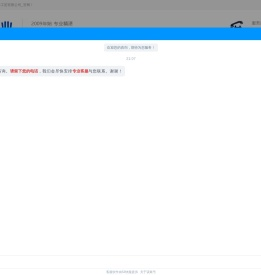 镁合金压铸