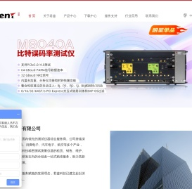 深圳君鉴科技股份有限公司
