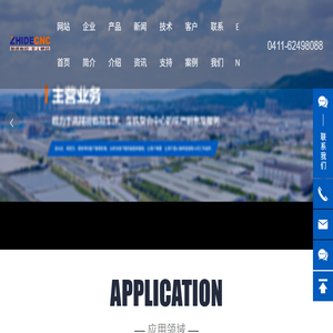 上海江杰科教仪器有限公司