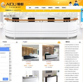 上海文件柜,上海更衣柜,上海铁皮柜,上海办公家具,上海爱都办公家具,上海爱都
