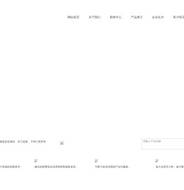 转炉烟道,转炉汽化冷却烟道,转炉汽化烟道