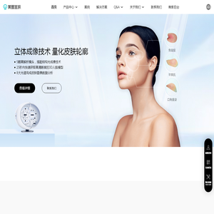 美图宜肤