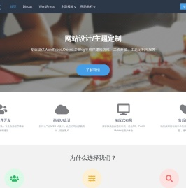 雨乐设计