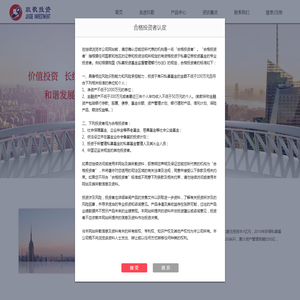 上海玖歌投资管理有限公司