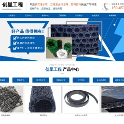 通风降噪网