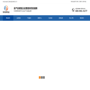 半成品菜