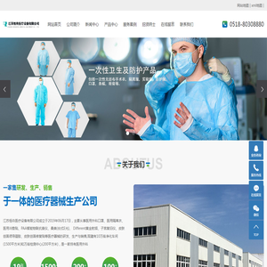 江苏恒舟医疗设备有限公司