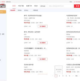 淘书网