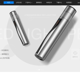 深圳市开腾通讯有限公司