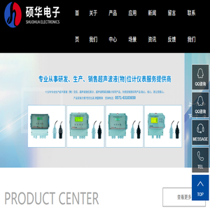 超声波物位仪