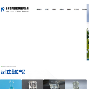 三氯乙烯