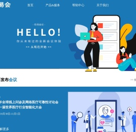 壹会网