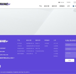 杭州川禾机械有限公司
