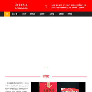 乡盛鸡