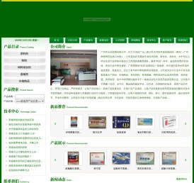 兽药批发