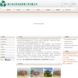 厦门古建,厦门阳台庭院,厦门防腐木花箱