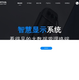 甘肃LED小间距