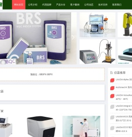 上海致蕴生物科技有限公司