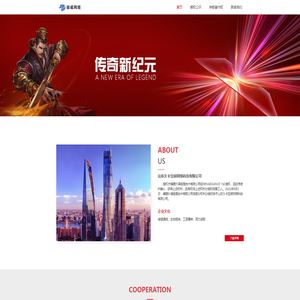 山东久卡互娱网络科技有限公司