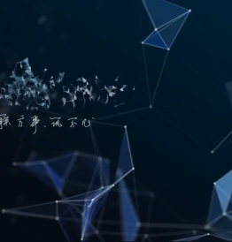 事凡