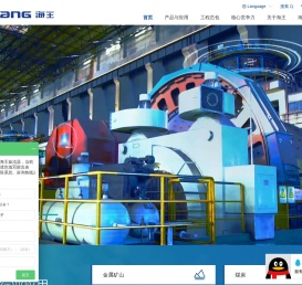海王旋流器