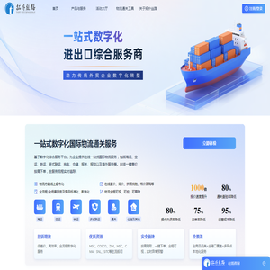 拓扑丝路（TOP3）