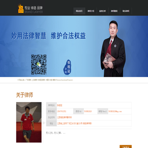 广丰律师