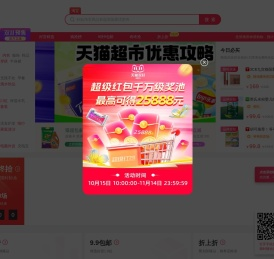 红包单