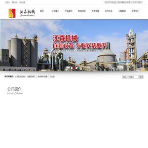 均化库,气箱脉冲布袋除尘器,空气输送斜槽,电动水泥蝶阀,重锤翻板阀