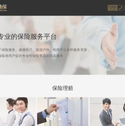 金满保