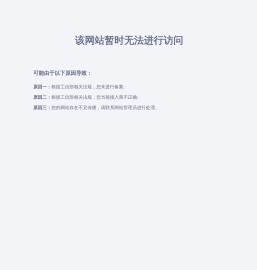 古早味糕点铺