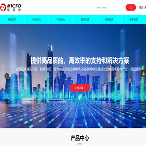 西安紫源微科技有限公司
