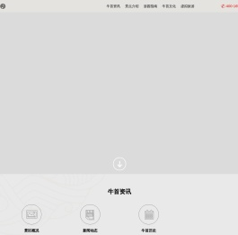 游记攻略