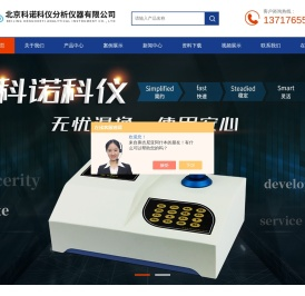 杭州COD测定仪