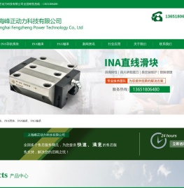 上海峰正动力科技有限公司