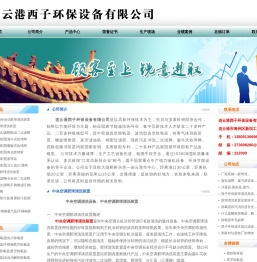 胶球清洗