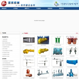 冷油器,取样冷却器,热力除氧器