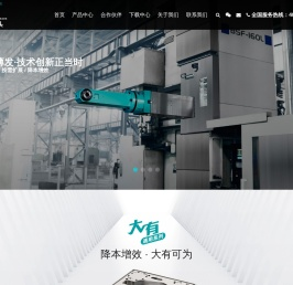 常州市铭源精密传动技术有限公司