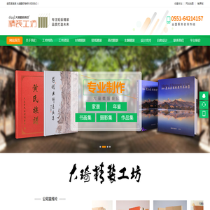 大琦快印