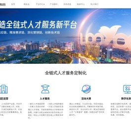 楼友会